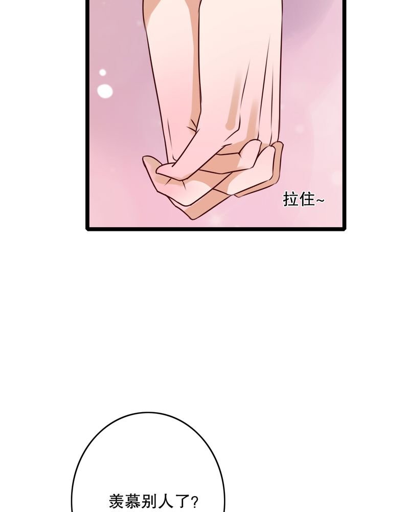 第43章：番外篇 圣诞快乐