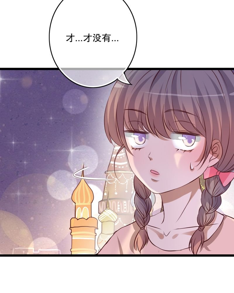 第43章：番外篇 圣诞快乐