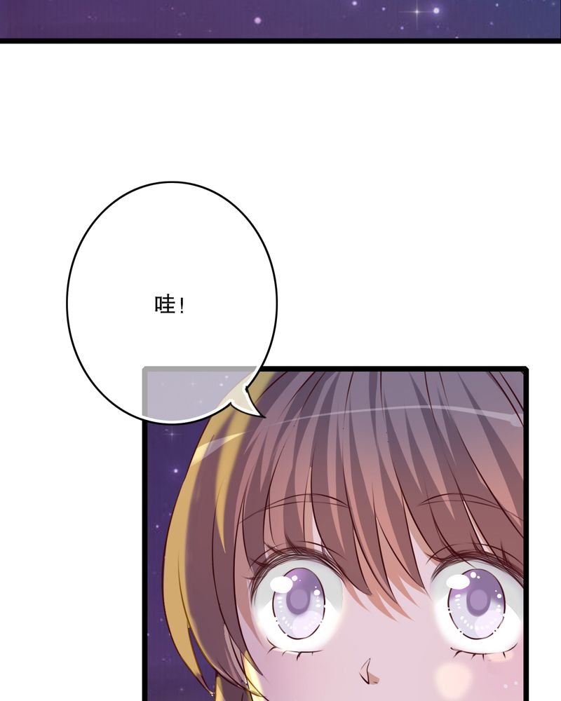 第43章：番外篇 圣诞快乐