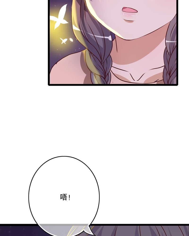 第43章：番外篇 圣诞快乐