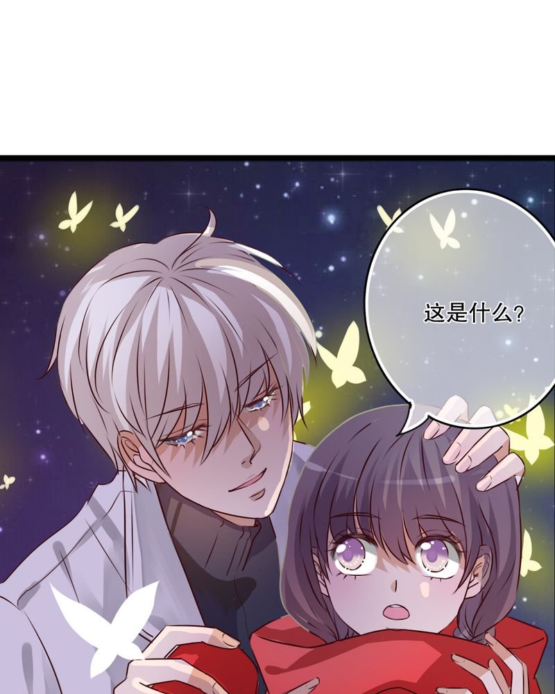 第43章：番外篇 圣诞快乐