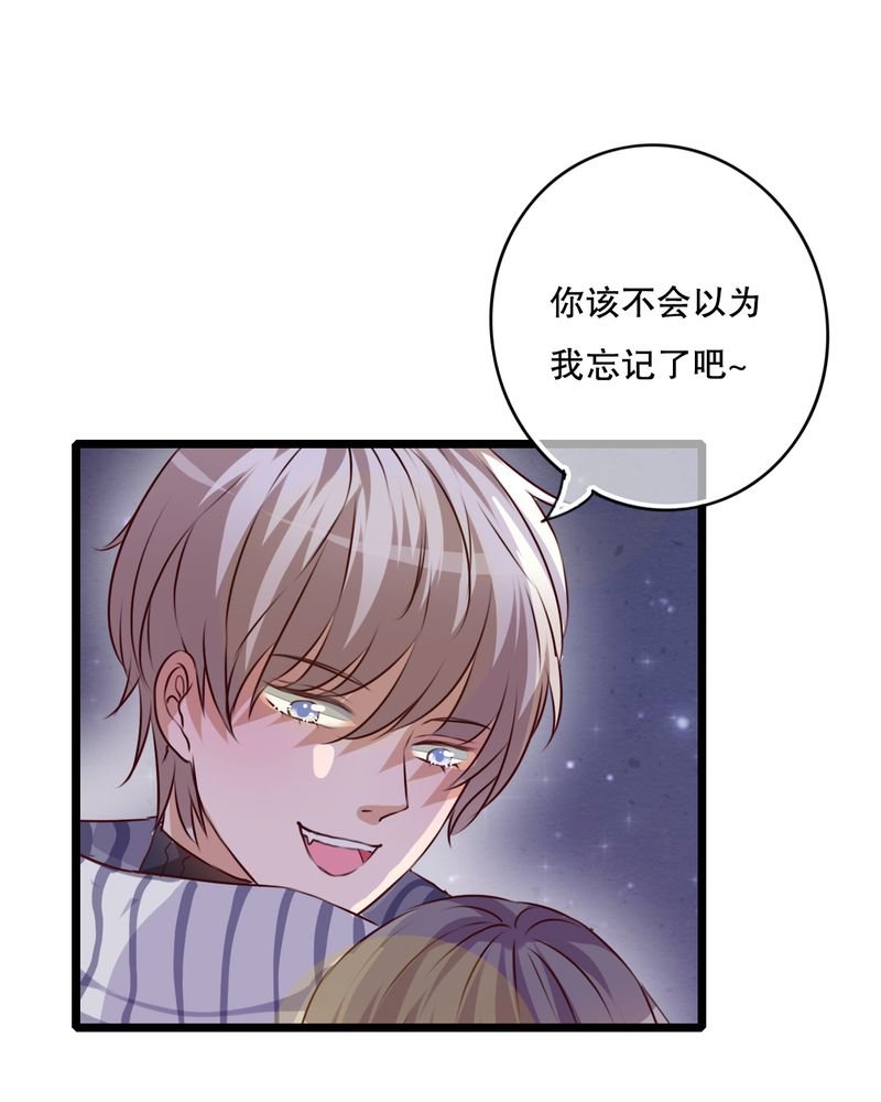 第43章：番外篇 圣诞快乐