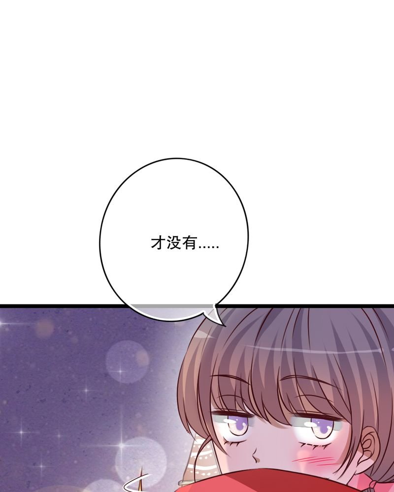第43章：番外篇 圣诞快乐