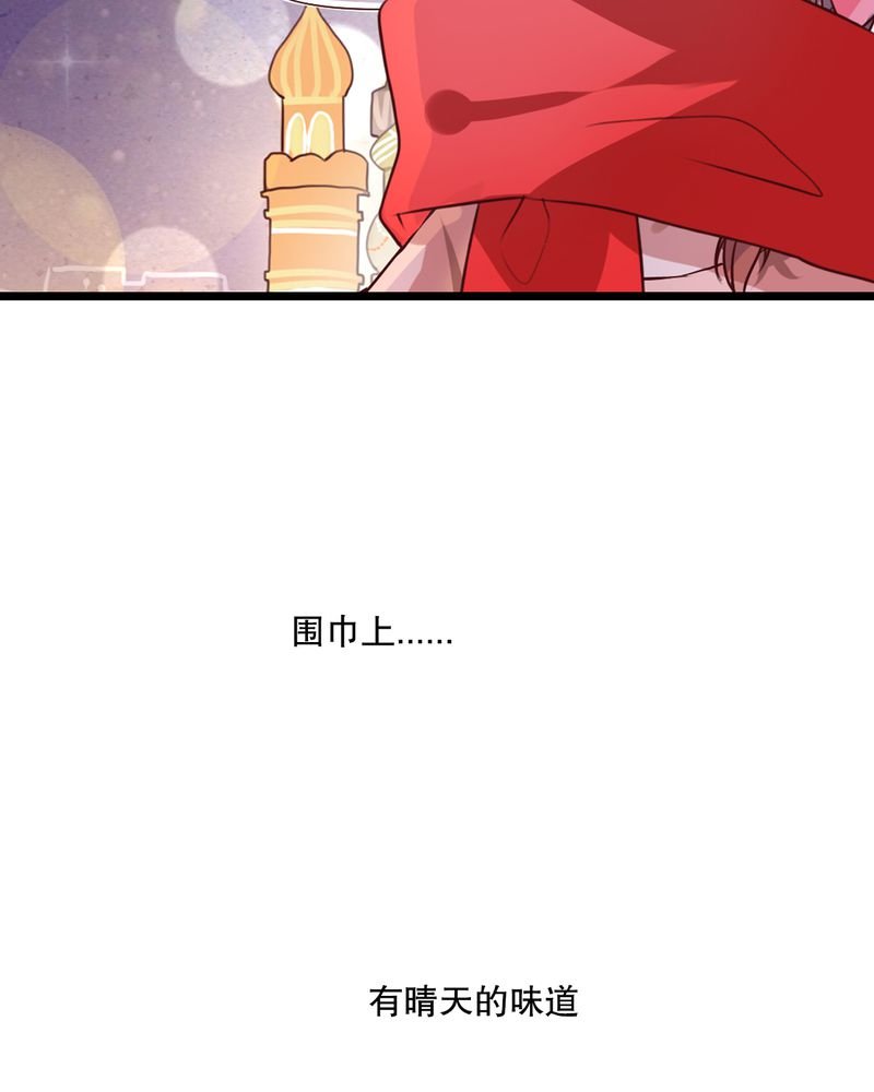 第43章：番外篇 圣诞快乐