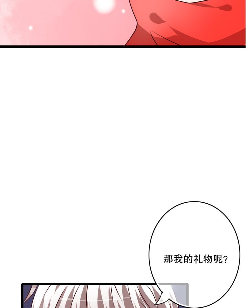 第43章：番外篇 圣诞快乐