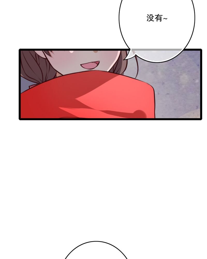 第43章：番外篇 圣诞快乐