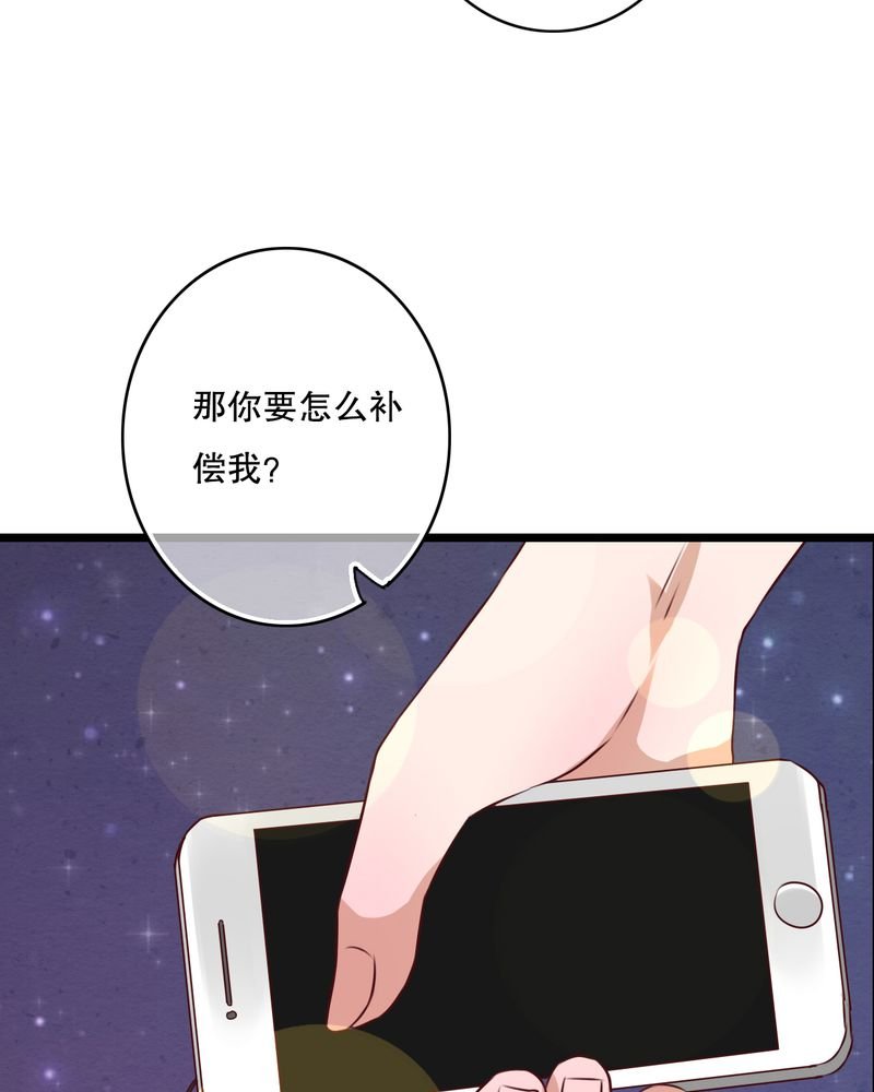 第43章：番外篇 圣诞快乐