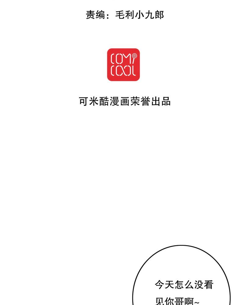 第44章：樱花的颜色
