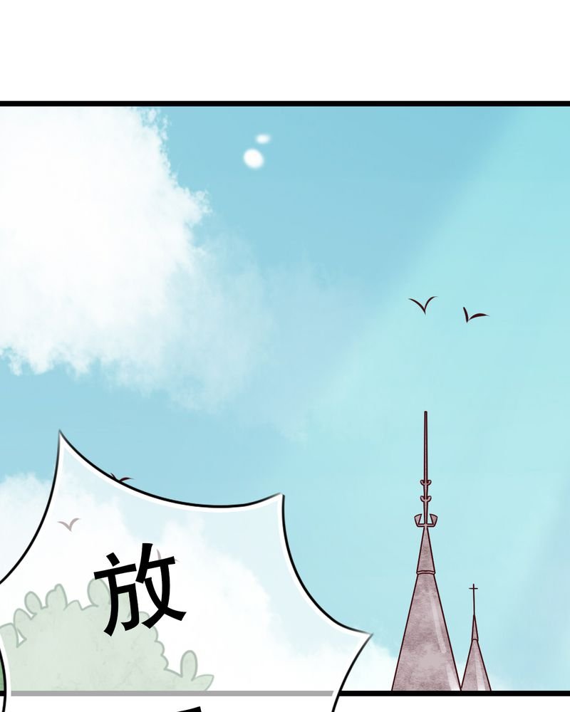 第44章：樱花的颜色