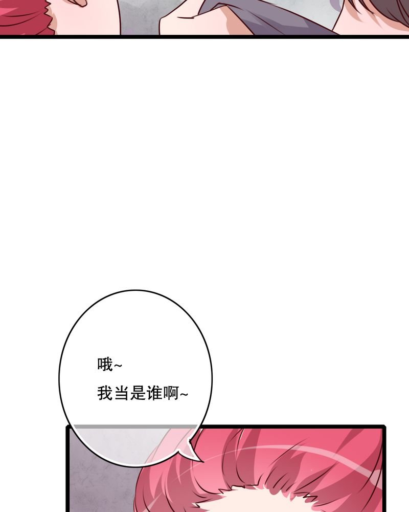 第44章：樱花的颜色
