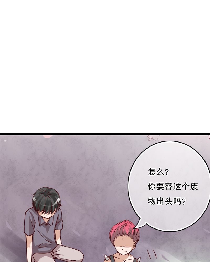 第44章：樱花的颜色