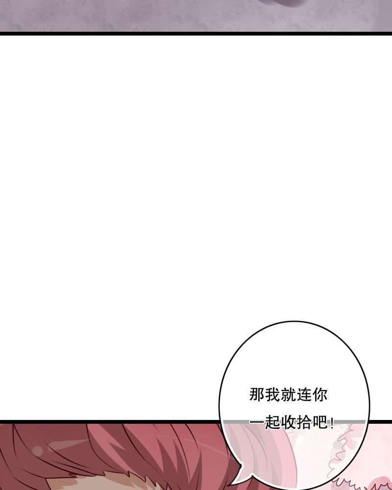 第44章：樱花的颜色