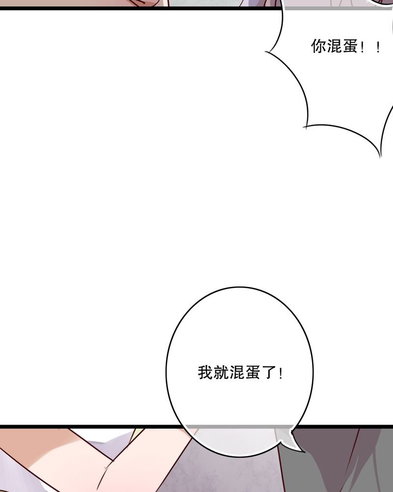 第44章：樱花的颜色