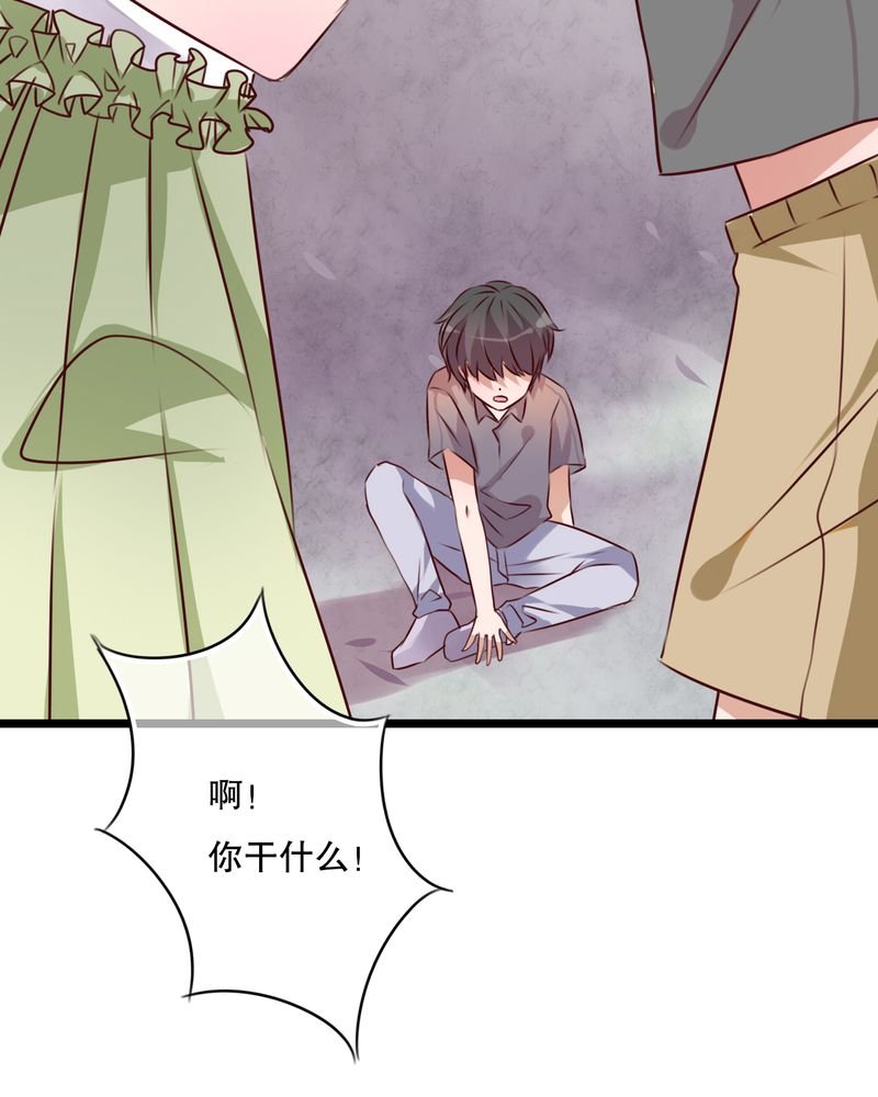 第44章：樱花的颜色
