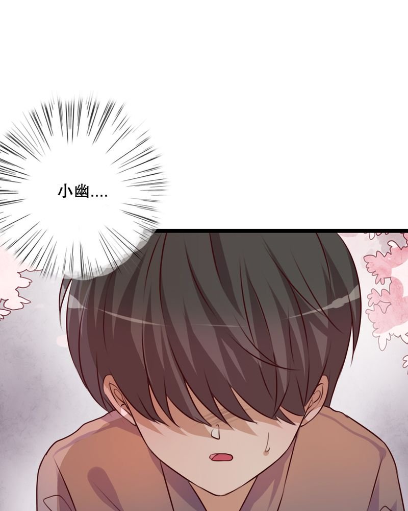 第44章：樱花的颜色