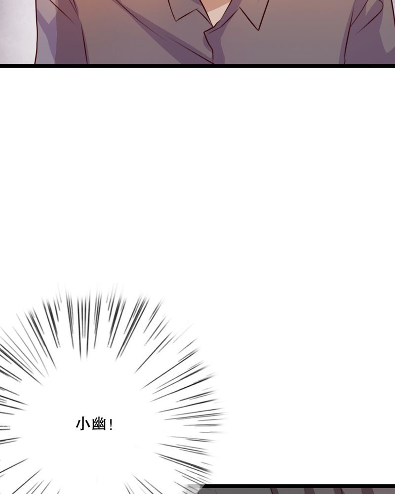第44章：樱花的颜色