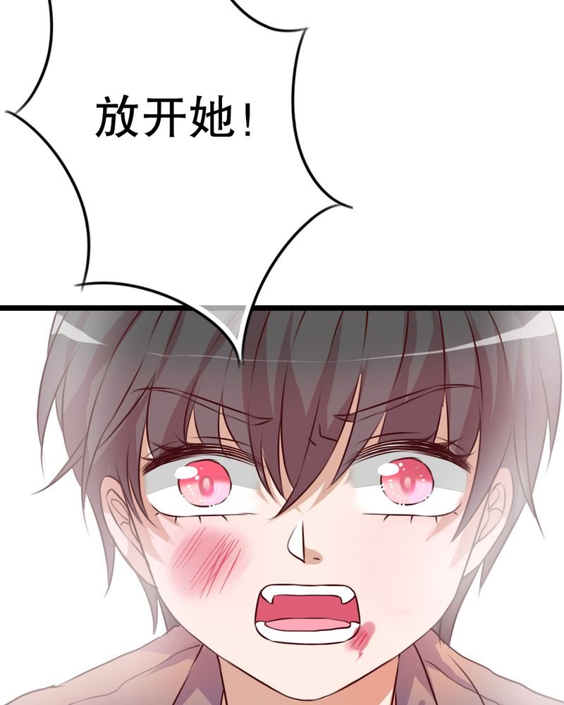 第44章：樱花的颜色