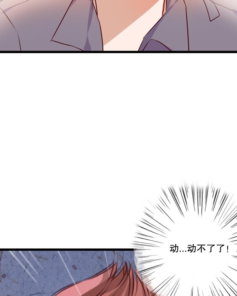 第44章：樱花的颜色