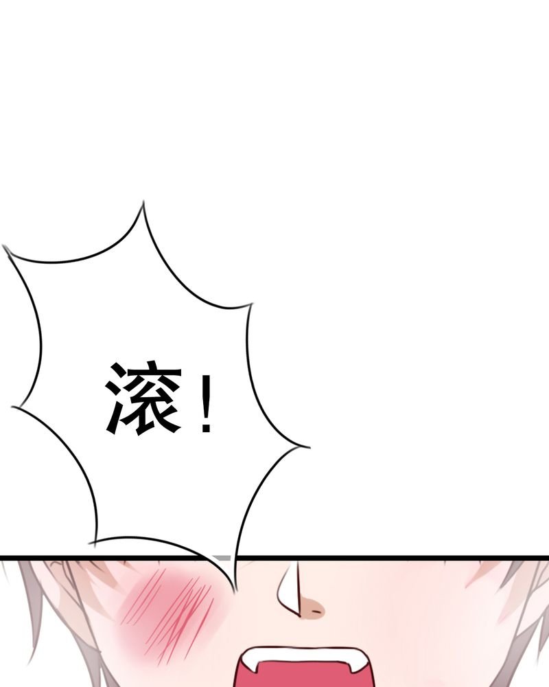 第44章：樱花的颜色