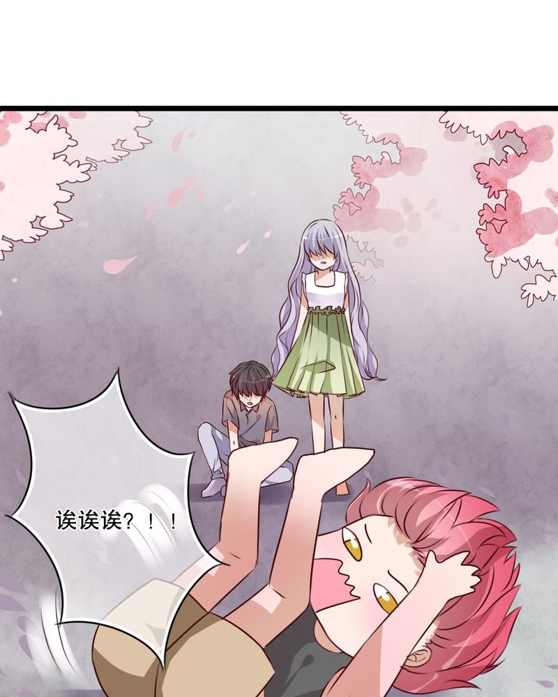 第44章：樱花的颜色