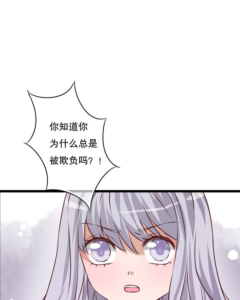 第44章：樱花的颜色