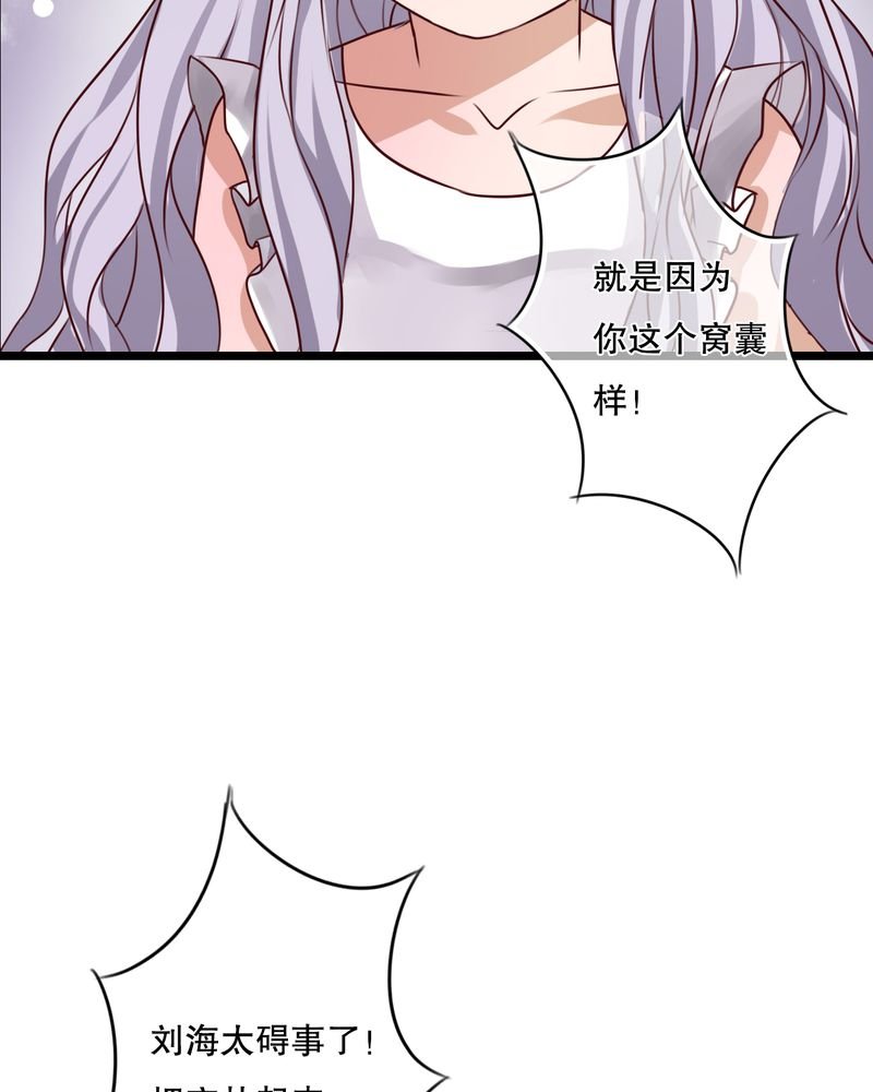 第44章：樱花的颜色