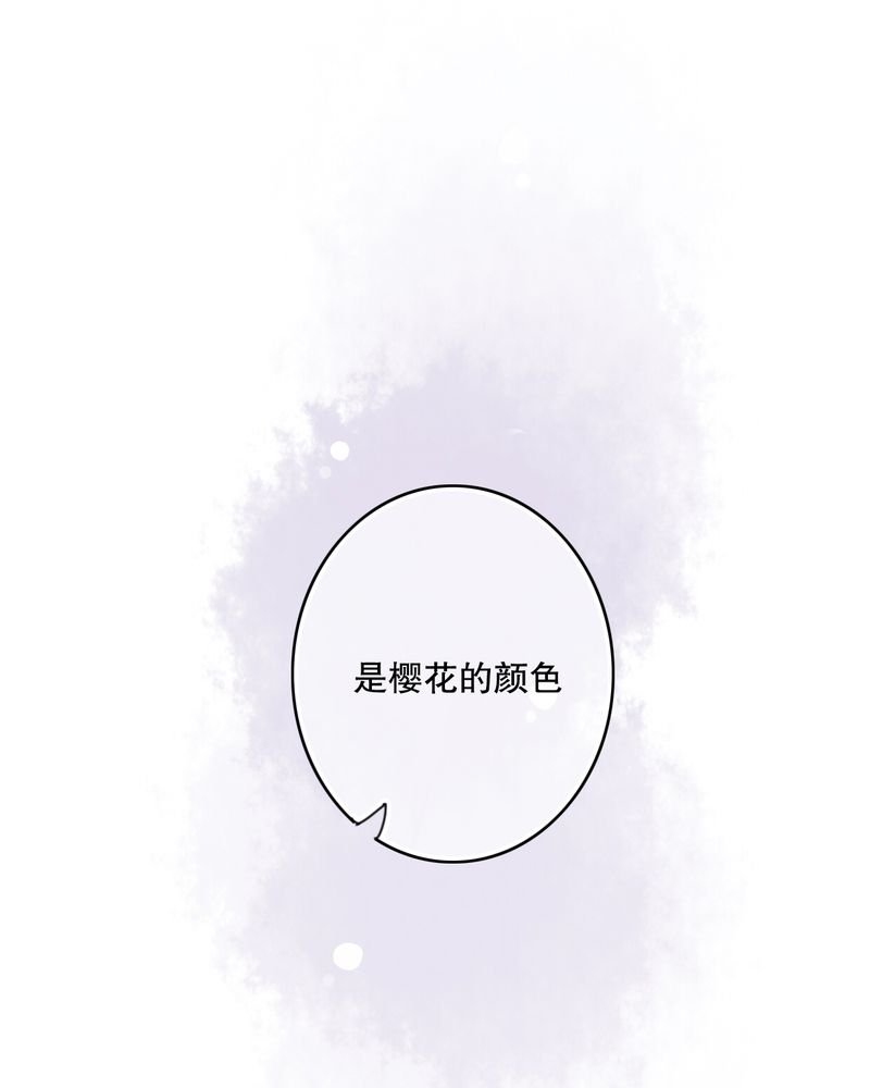 第44章：樱花的颜色