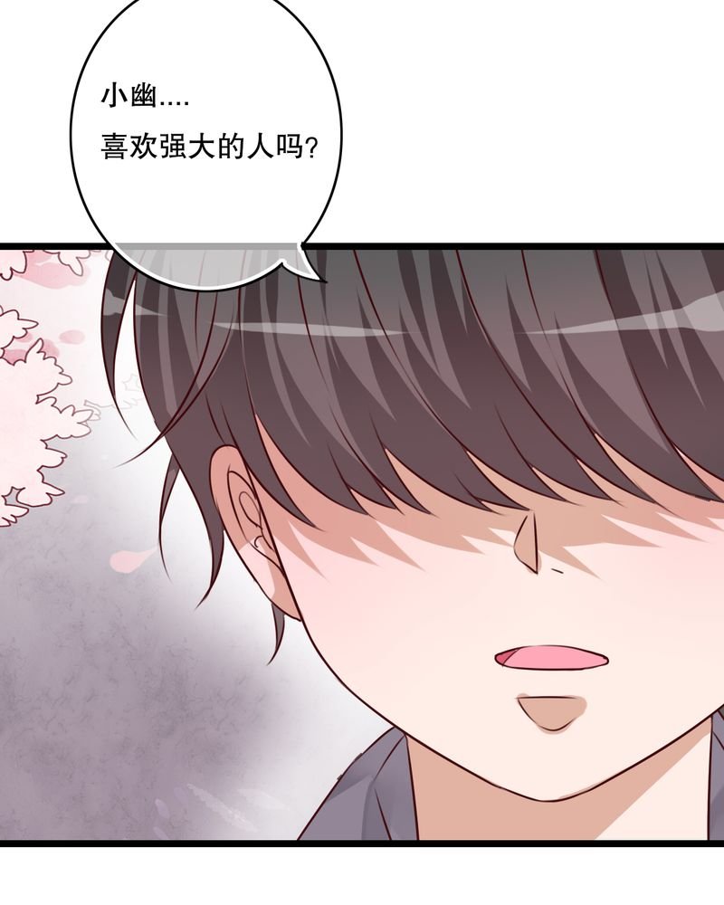 第45章：被禁止的魔法