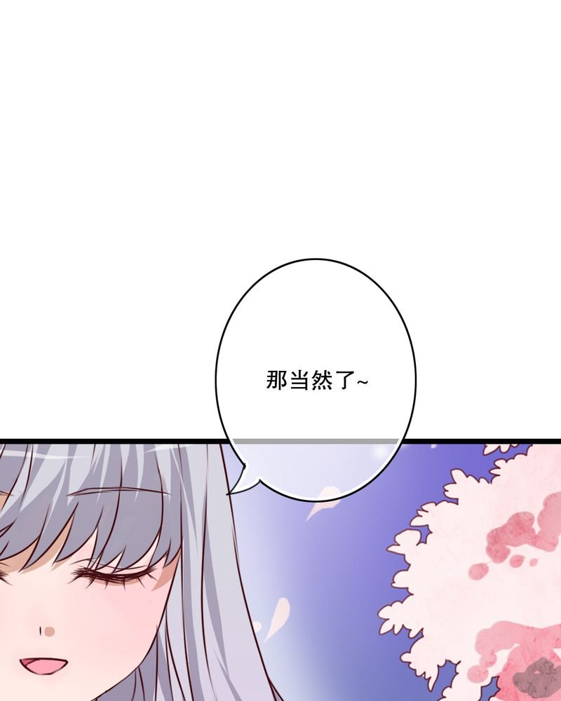 第45章：被禁止的魔法