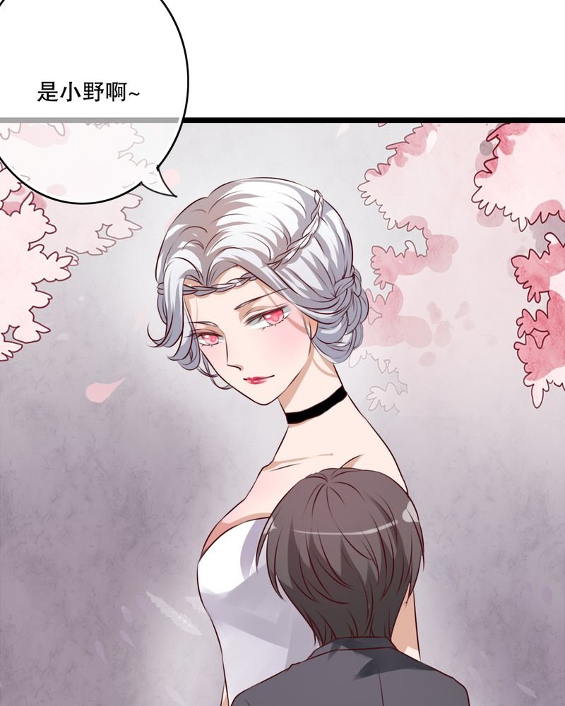 第45章：被禁止的魔法