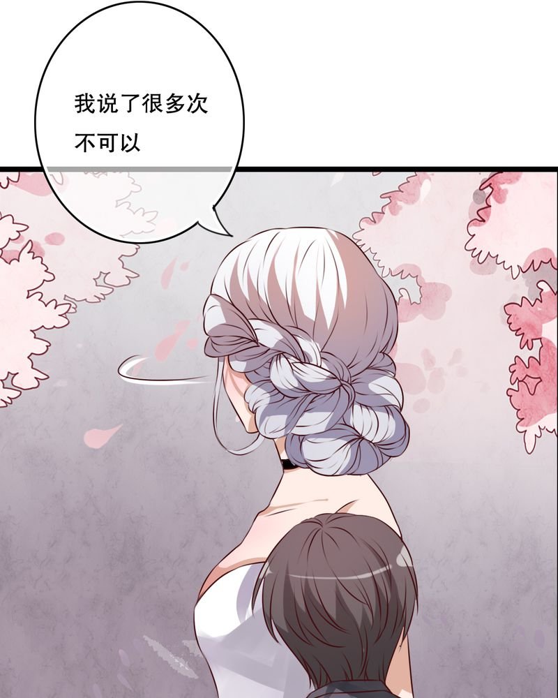 第45章：被禁止的魔法