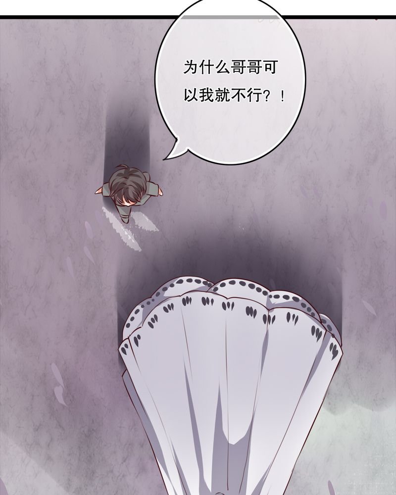 第45章：被禁止的魔法
