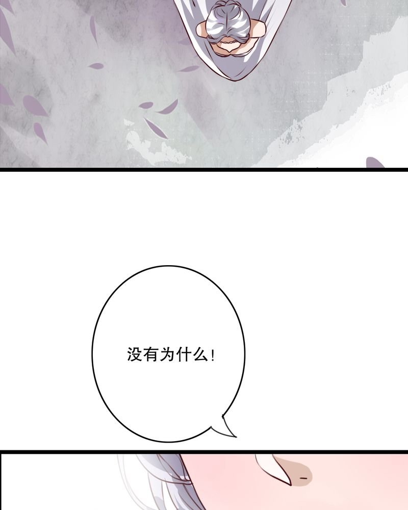 第45章：被禁止的魔法
