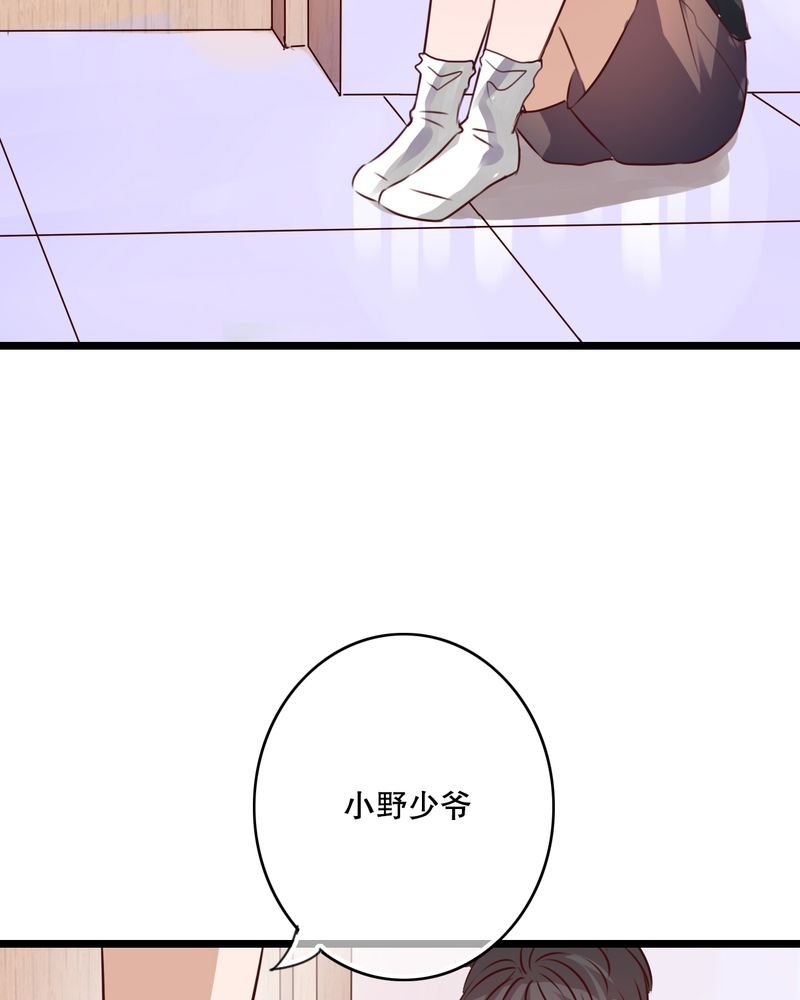 第45章：被禁止的魔法