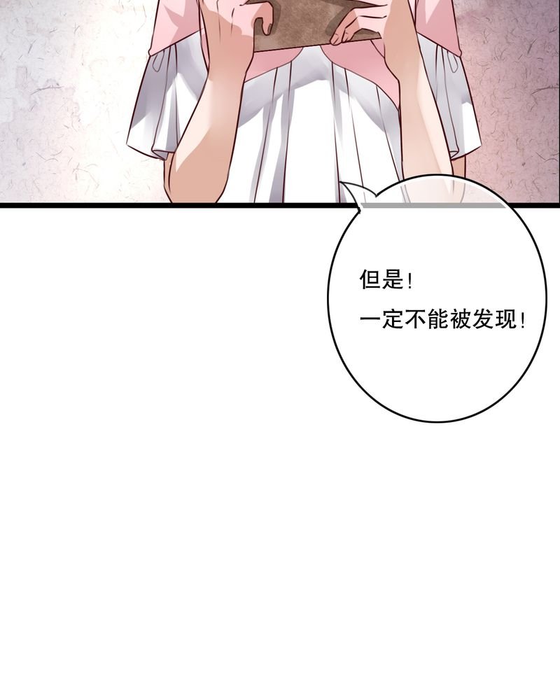 第45章：被禁止的魔法