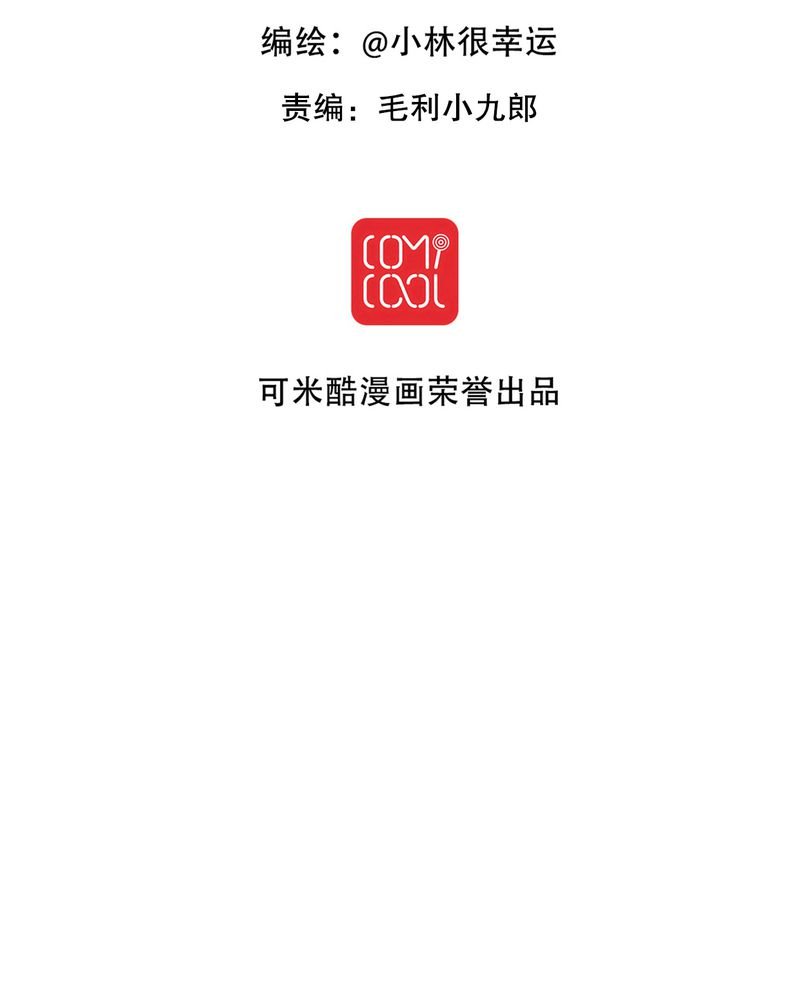 第46章：小野的选择