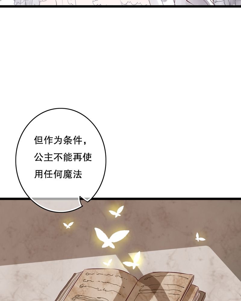 第46章：小野的选择