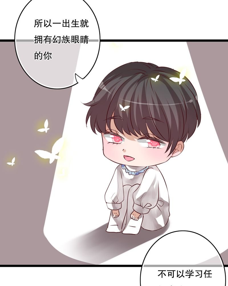 第46章：小野的选择