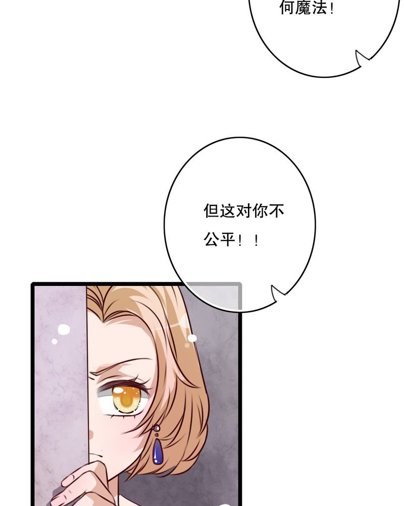 第46章：小野的选择