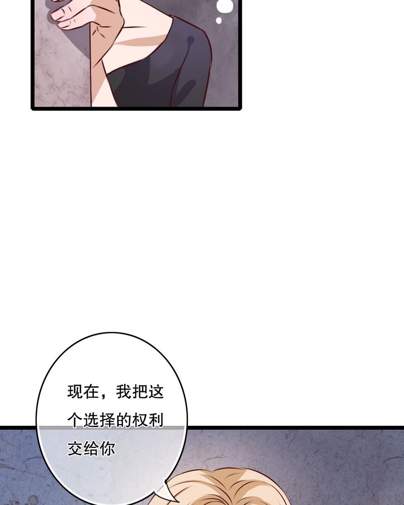 第46章：小野的选择