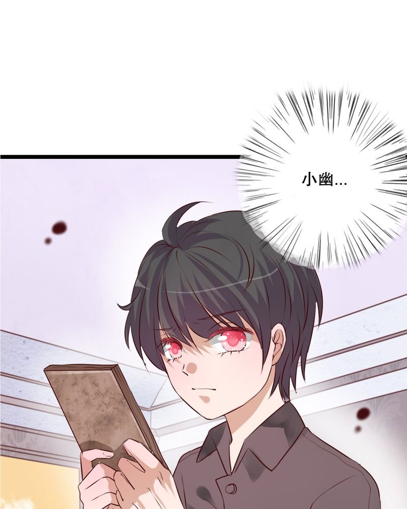第46章：小野的选择