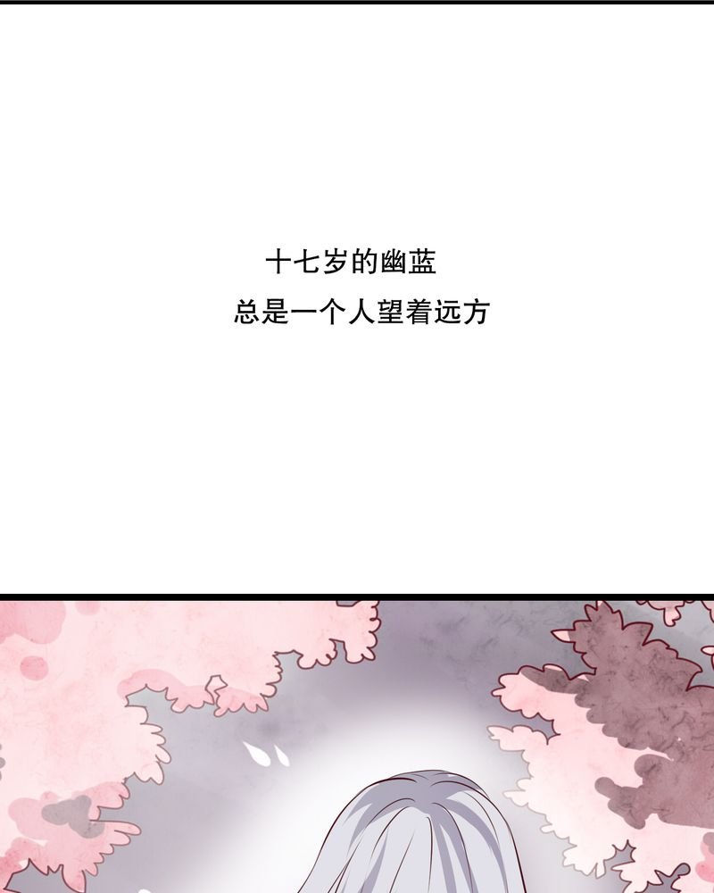 第46章：小野的选择