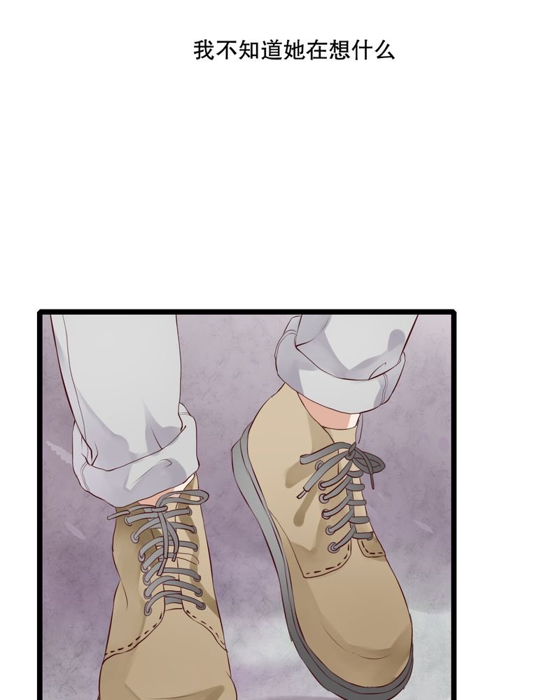 第46章：小野的选择