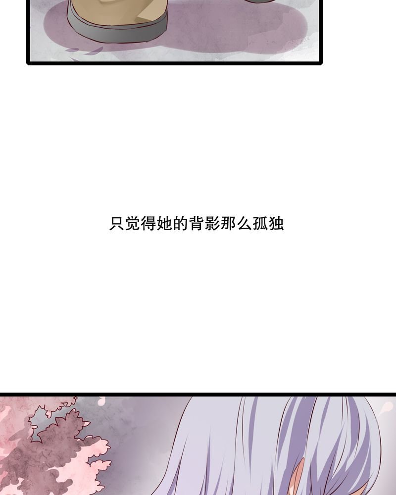 第46章：小野的选择