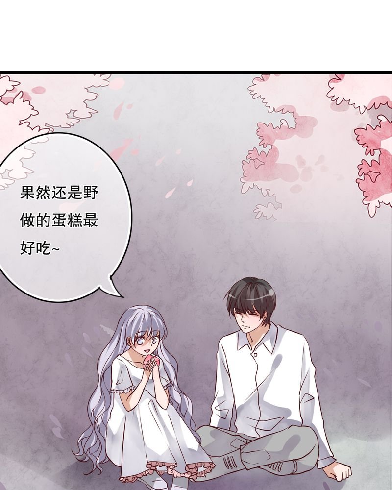 第46章：小野的选择