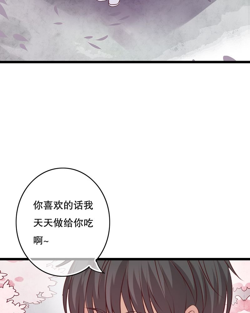 第46章：小野的选择