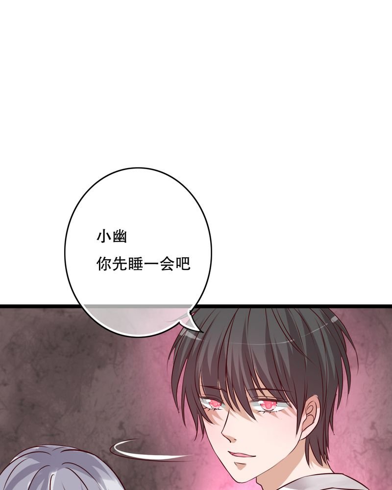 第46章：小野的选择