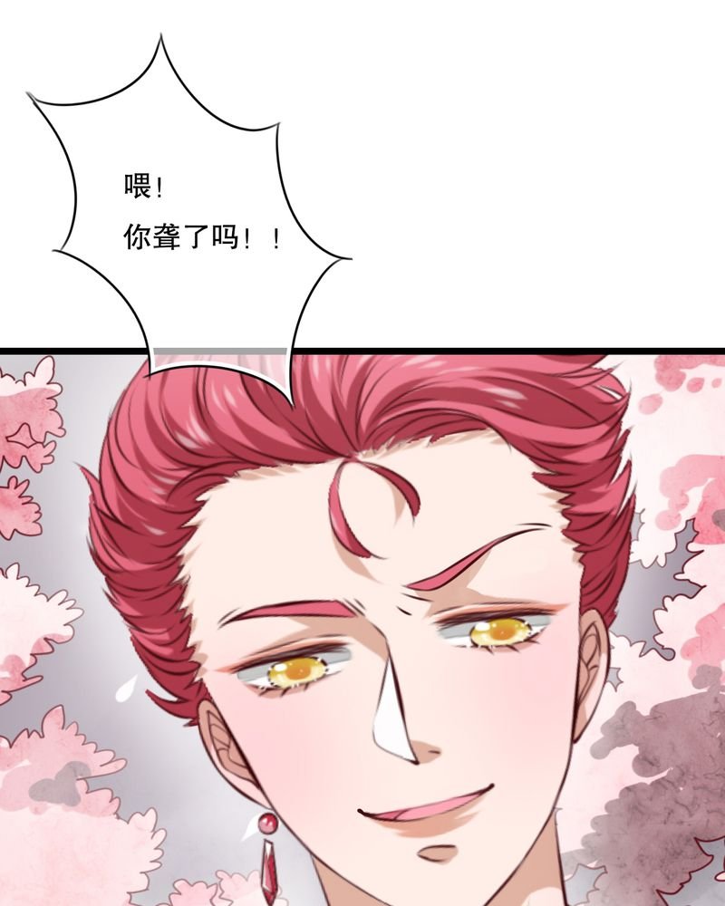 第46章：小野的选择