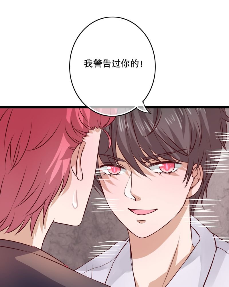 第46章：小野的选择