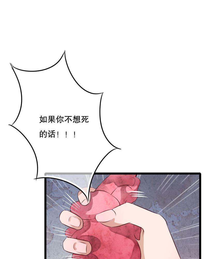 第46章：小野的选择